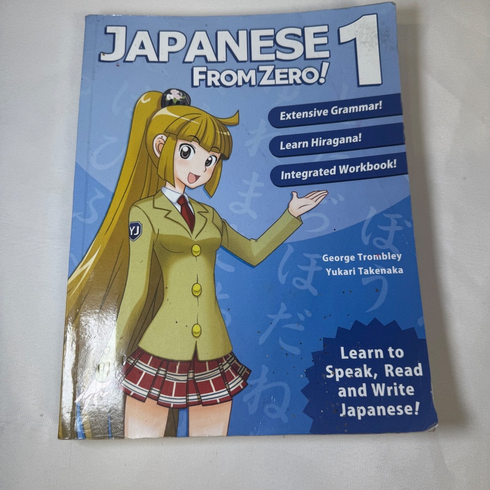 Japanese From Zero! 1 George Trombley Hiragana Workbook Update 7.2 Paperback